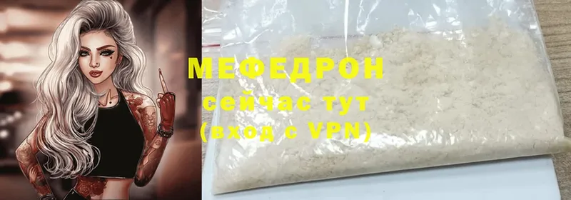 магазин    Приморско-Ахтарск  mega вход  Меф VHQ 